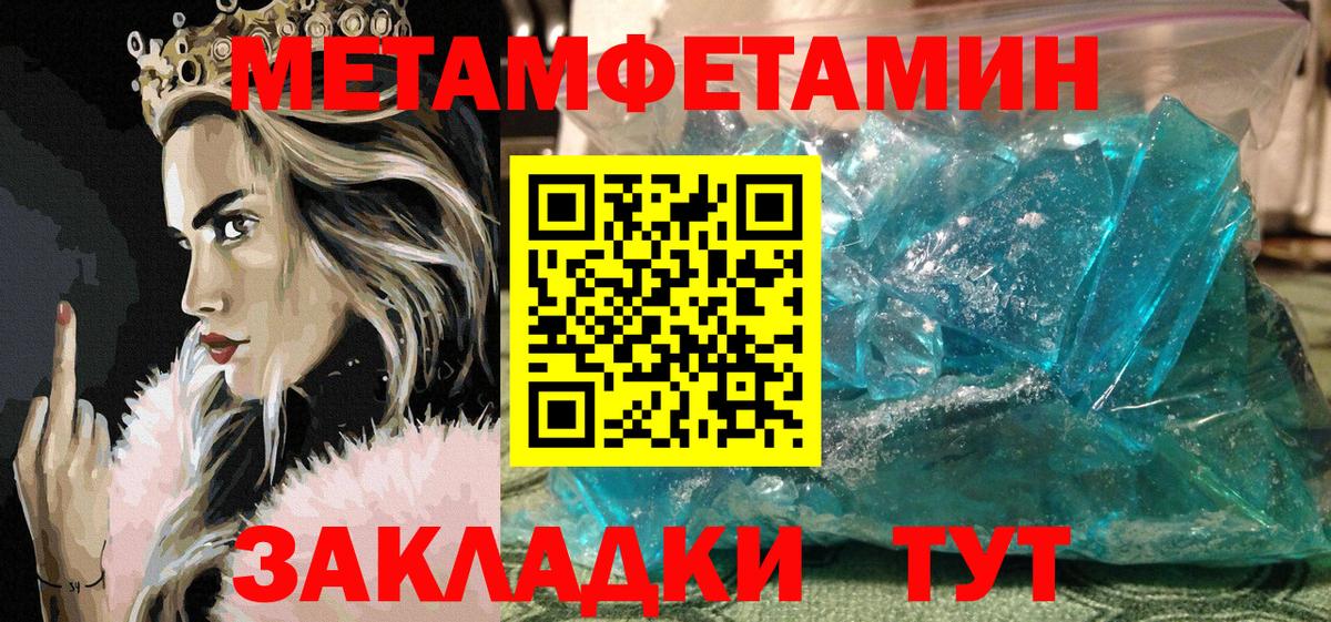 LSD-25 Звенигород