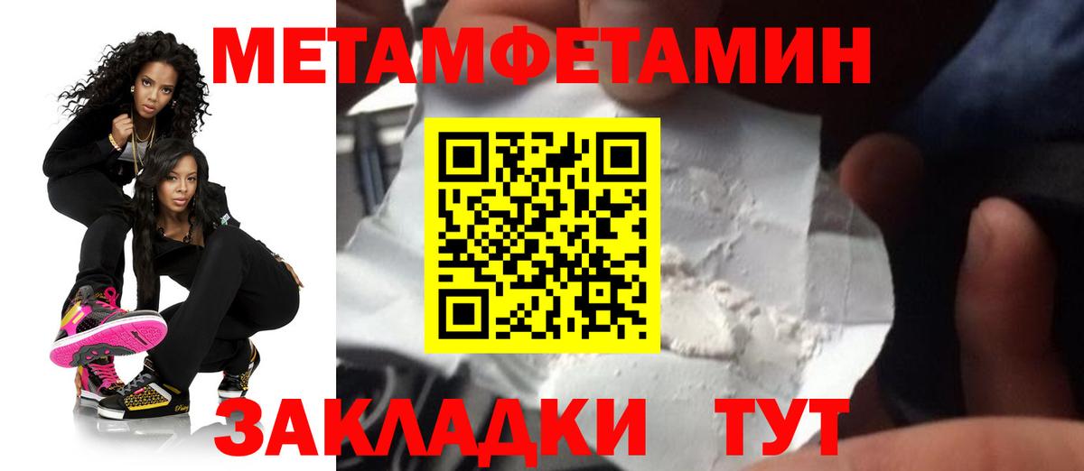 Звенигород  Амфетамин  Вход с VPN  АМФ 97% 