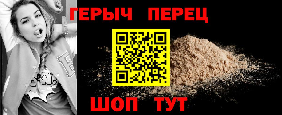 МЕФ кристаллы  Каннабис  Звенигород  Кокаин  МАРИХУАНА  ГАШ  Вход с VPN  MDMA 