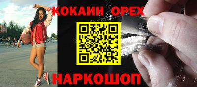 мефедрон мука Жуковский