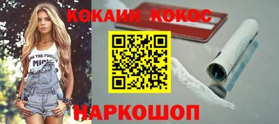 скорость Заволжье