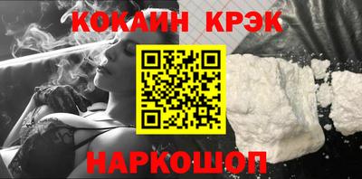 мефедрон Заводоуковск