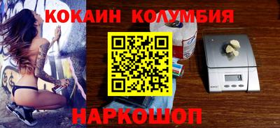 скорость Заволжье