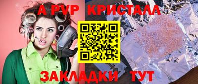 мефедрон Заводоуковск