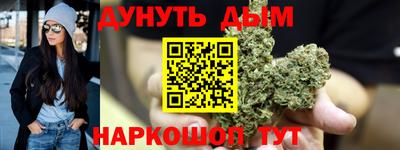 мефедрон мука Жуковский