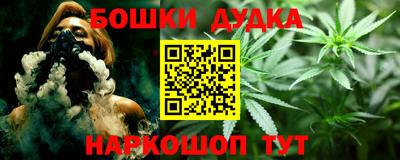 мефедрон мука Жуковский