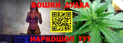 мефедрон Заводоуковск