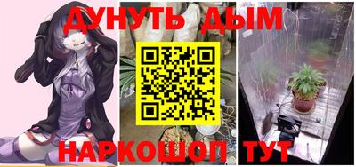 мефедрон Заводоуковск