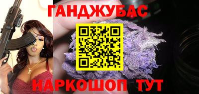 мефедрон мука Жуковский
