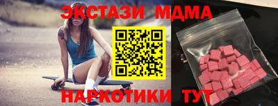 мефедрон Заводоуковск