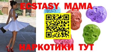 мефедрон мука Жуковский