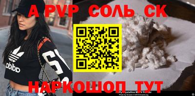 мефедрон мука Жуковский