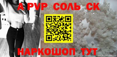 мефедрон Заводоуковск