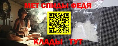 мефедрон Заводоуковск