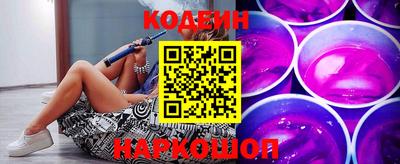 мефедрон Заводоуковск