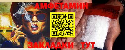 мефедрон Заводоуковск