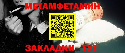 мефедрон Заводоуковск