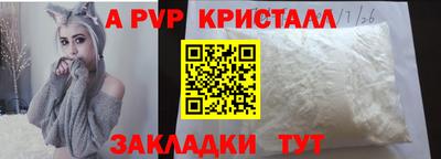 мефедрон мука Жуковский