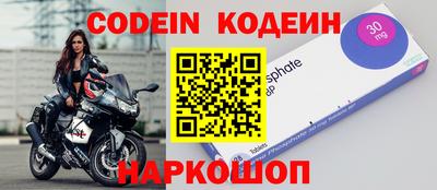 мефедрон Заводоуковск