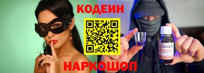 мефедрон Заводоуковск