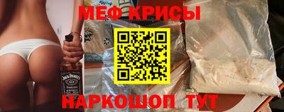 мефедрон мука Жуковский