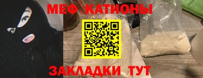 мефедрон мука Жуковский