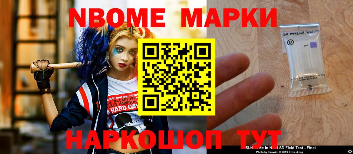 ЛСД экстази ecstasy  Лсд 25 экстази ecstasy  Звенигород  LSD-25 экстази  Вход с VPN 