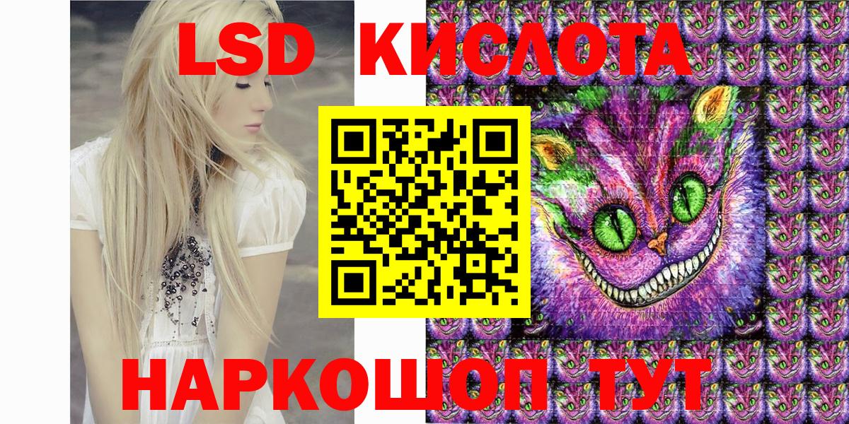 Марки N-bome 1,8мг  Марки N-bome 1,8мг  Звенигород  Марки 25I-NBOMe  Вход с VPN 