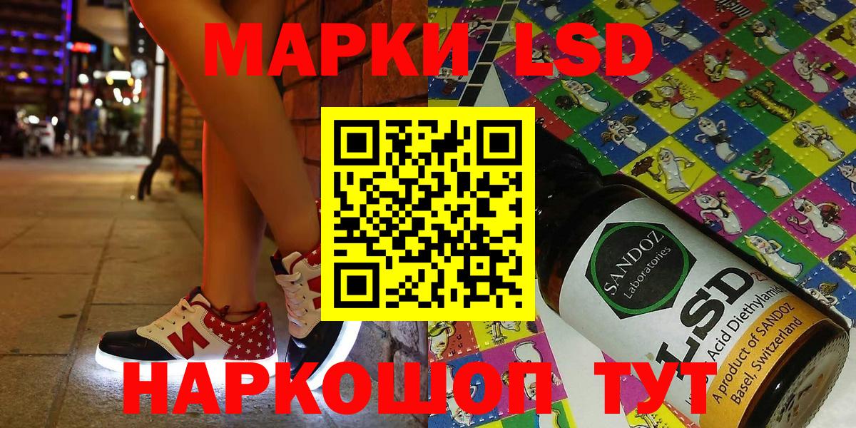 Марки NBOMe 1,8мг Звенигород