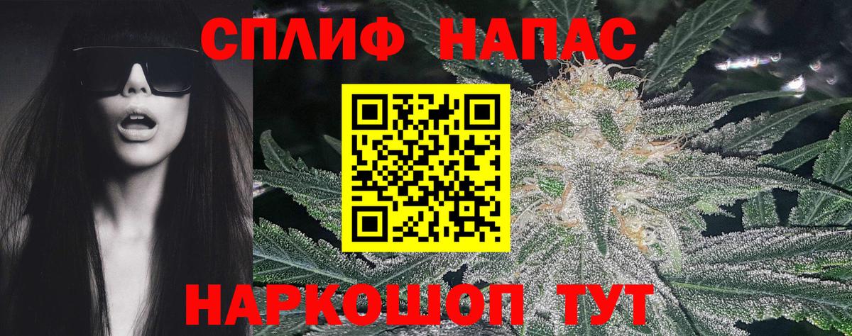 Бошки марихуана индика Звенигород